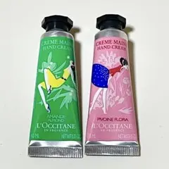 L'OCCITANE ハンドクリーム 10ml 2本セット