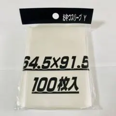 ことの様 リクエスト 2点 まとめ商品