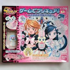 Item thumbnail for item 0f7dd24a-fe4f-4756-a125-bcb7be9e497e