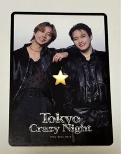 TravisJapan 封入特典 トレカ 中村海人 松倉海斗