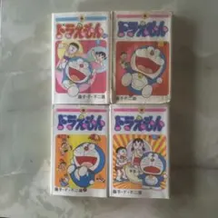 ドラえもん 漫画 1巻 20巻 26巻 37巻 4冊セット