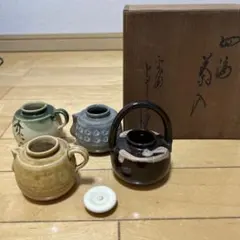 2025年最新】茶入の人気アイテム - メルカリ