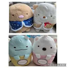 すみっコぐらし 大きいぬいぐるみ まとめ売り ねこ とかげ しろくま とんかつ