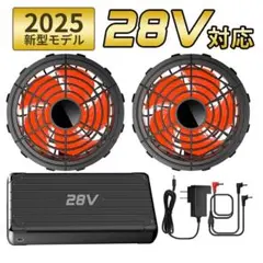 空調作業服 ファンバッテリーセット 45000mAh 52V 瞬間冷却 強力