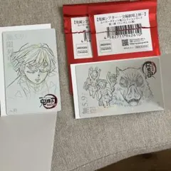 鬼滅の刃　鬼滅シアター　ムービーチケット風コレクションカード