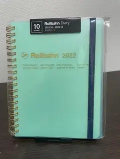 ロルバーン ダイアリー クリア ブルー