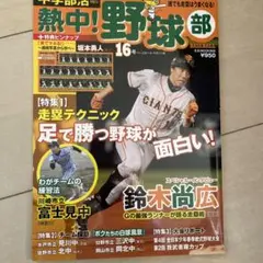 さとちゃん様 リクエスト 2点 まとめ商品