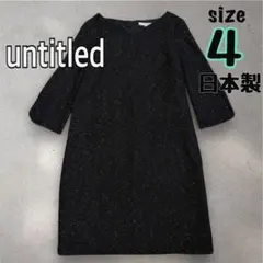 【アンタイトル】日本製　Ｖネック　ワンピース　大きいサイズ　黒　サイズ４　ひざ丈