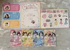 ひみつのアイプリ　ひみつのアイプリ部　まんかいアイプリツアー