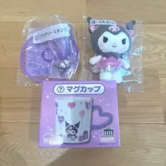 マグカップ・マスコット・スタンドセット　クロミ　くじ　まとめ売り