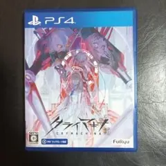 PS4 クライマキナ 通常版 PS4