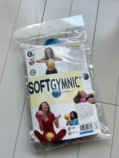 SOFTGYANIC エクササイズボール ブルー　ソフトギムニク　未開封
