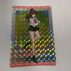 セーラームーン セーラージュピター カード