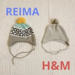 【美品】　ニット帽　まとめ売り　reima H&M