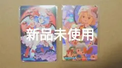 チュウニズム Aime2点セット