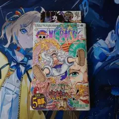 ワンピース 104