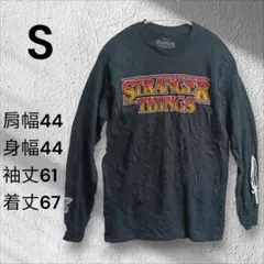 海外古着 長袖Tシャツ ブラック 両面プリント S ストレンジャーシングス