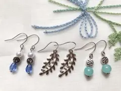 No.327ブルー ピアス まとめ売り お買い得 セール♪