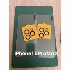 残り1点⭐️iPhone15ProMAX 強化ガラス 画面保護 レンズフィルム