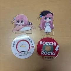 2026年最新】かっぱ寿司 ぼっちざろっくの人気アイテム - メルカリ
