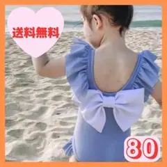 【新品未使用】水着　スイムウェア　セパレート　80cm　プール　温泉
