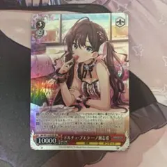 ヴァイス アイドルマスター デレマス SP メルティ・スノーギフト 砂塚