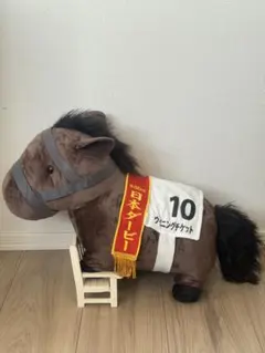 ウイニングチケット ぬいぐるみ 10番 競走馬 - メルカリ