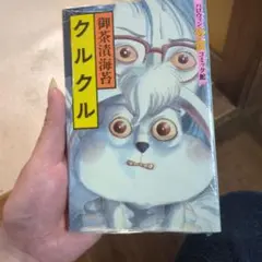 Item thumbnail for item 6d974723-fb9a-419d-9e25-093b79f9eea1