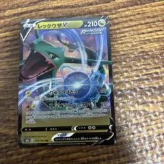 レックウザV RR s8b 119/184 ポケモンカード - メルカリ