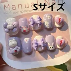 【セツ】紫うさぎちゃん　3Dアートネイルチップ　付け爪(B0189)