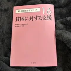 Item thumbnail for item 44cf6a5c-3481-4ca8-9647-496accef5989