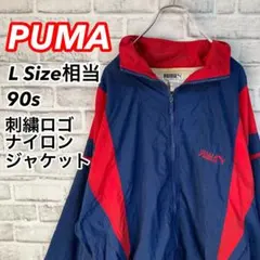 レア90sナイロンジャケット★PUMA 刺繍ロゴ 胸ロゴ vintage 切替