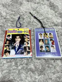 SnowMan スノーマン アイドルカードくじ 空 表紙