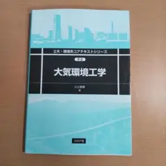 Item thumbnail for item 0620d336-d4a2-4e45-862f-9b532c625bec