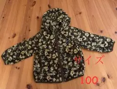 キッズナイロンジャンバー