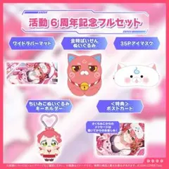 たくや様 リクエスト 3点 まとめ商品