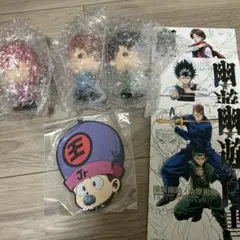 幽遊白書　一番くじ　E賞　F賞　G賞