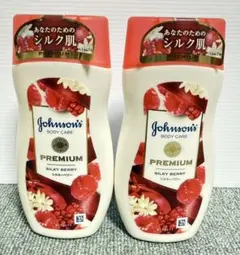 Johnson's プレミアムローション シルキーベリー 2本セットのサムネイル