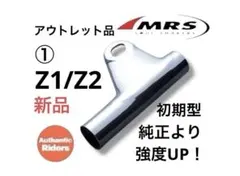 2点セット☆Z1/Z2ガスタンクキャップASSY 新品改良版◇価格16,500円