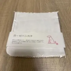 犬印本舗 ガーゼハンカチ タオル美術館 タオル2枚 まとめ売り