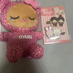 モンチッチ KOGYARU ぬいぐるみ 前髪クリップ セット