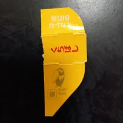 2026年最新】エンゼル 缶の人気アイテム - メルカリ