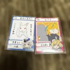 にじさんじチップス　栞葉るり　立伝都々