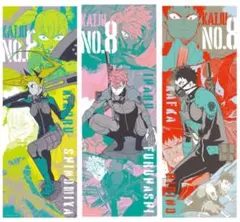 3枚セット☆怪獣8号 四ノ宮キコル 日比野カフカ 古橋伊春 ポスター