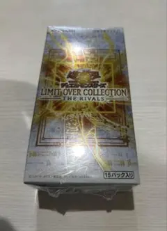 遊戯王OCG LIMIT OVER COLLECTION THE RIVALS