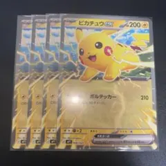 maho様 リクエスト 2点 まとめ商品