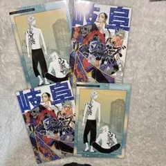 2025年最新】灰谷兄弟 ポストカードの人気アイテム - メルカリ