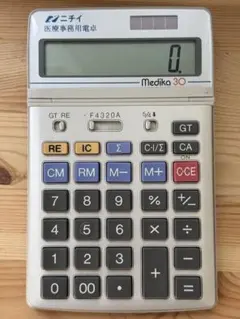 Item thumbnail for item 6f9405b6-ad21-40ea-a9a5-3ca9cbbbec93