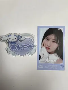 イコラブ シナモロール ファミリーマート 山本杏奈