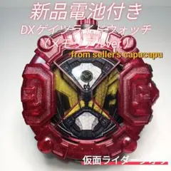 Item thumbnail for item 089e9296-8e07-4964-ad1f-e8849dc3cdb3